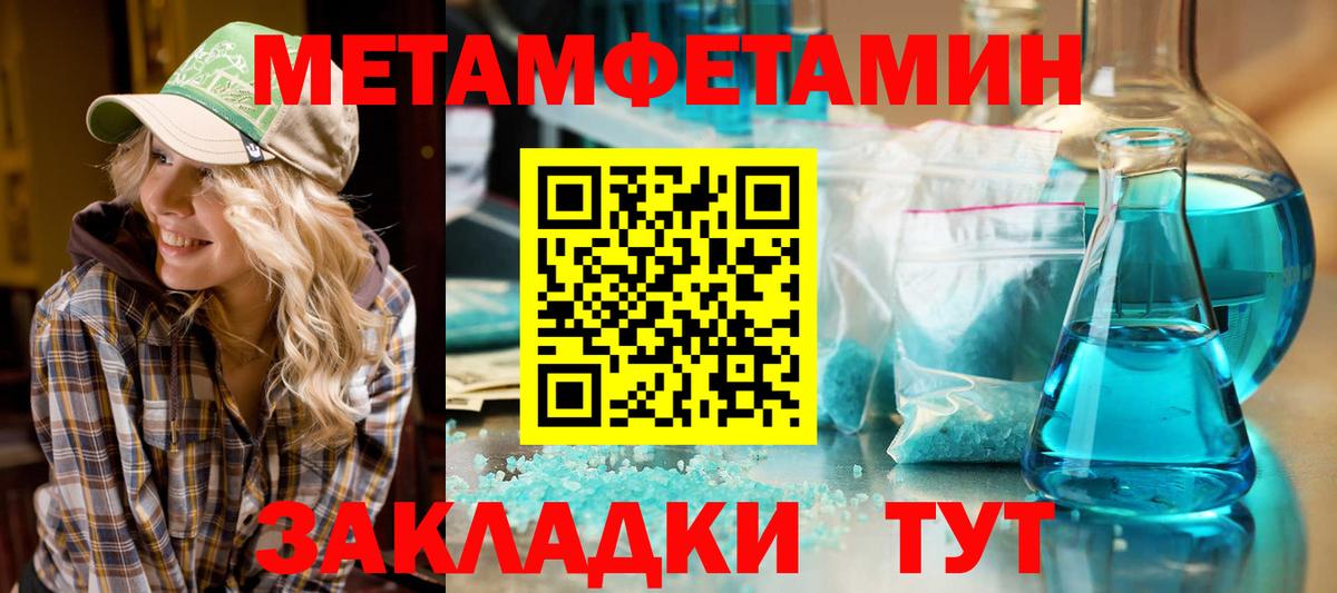 Славгород  АМФЕТАМИН  Вход с VPN  АМФ Premium 