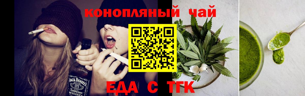 Славгород  Canna-Cookies марихуана  Вход с VPN 
