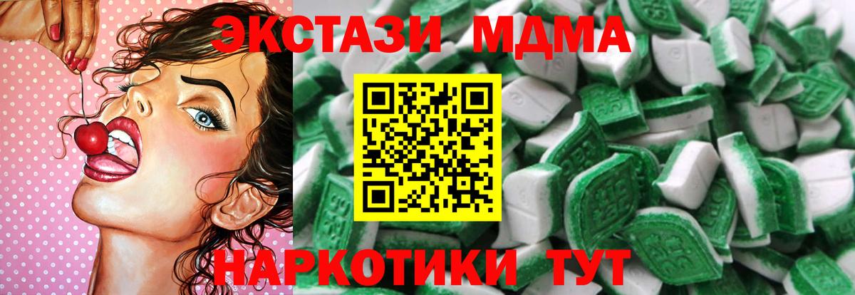Славгород  ЭКСТАЗИ Дубай  Экстази louis Vuitton  Вход с VPN 
