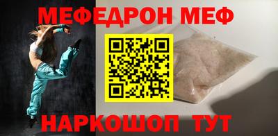 скорость mdpv Гагарин