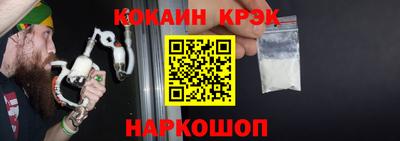 ALPHA PVP Гай