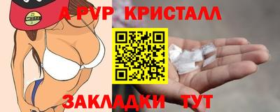 скорость mdpv Гагарин