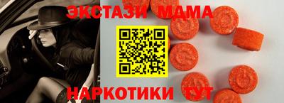 экстази Гатчина