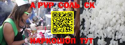 ALPHA PVP Гай