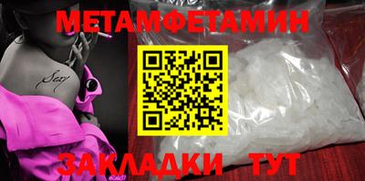 экстази Гатчина