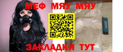 скорость mdpv Гагарин