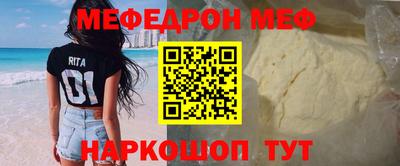 скорость mdpv Гагарин