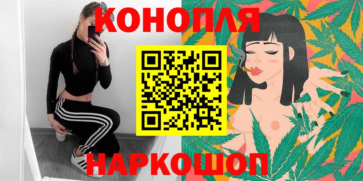 Бошки марихуана конопля Славгород