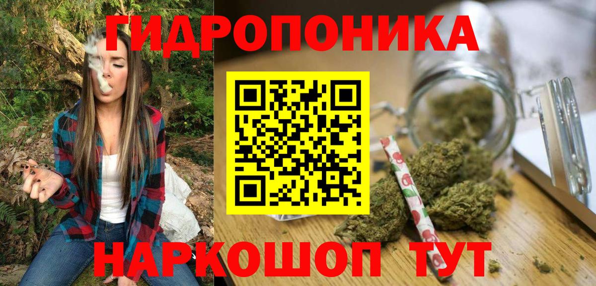 Шишки марихуана VHQ  Каннабис конопля  Вход с VPN  Славгород  Бошки Шишки OG Kush 